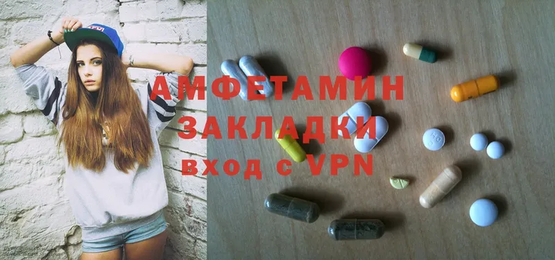 Amphetamine 97%  Карасук 