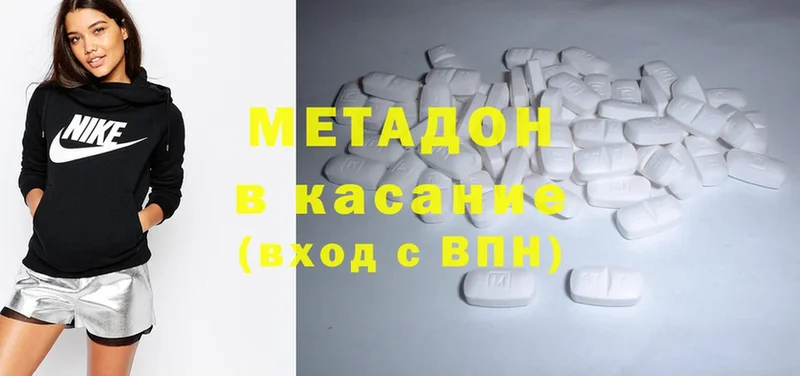 дарнет шоп  Карасук  МЕТАДОН methadone 